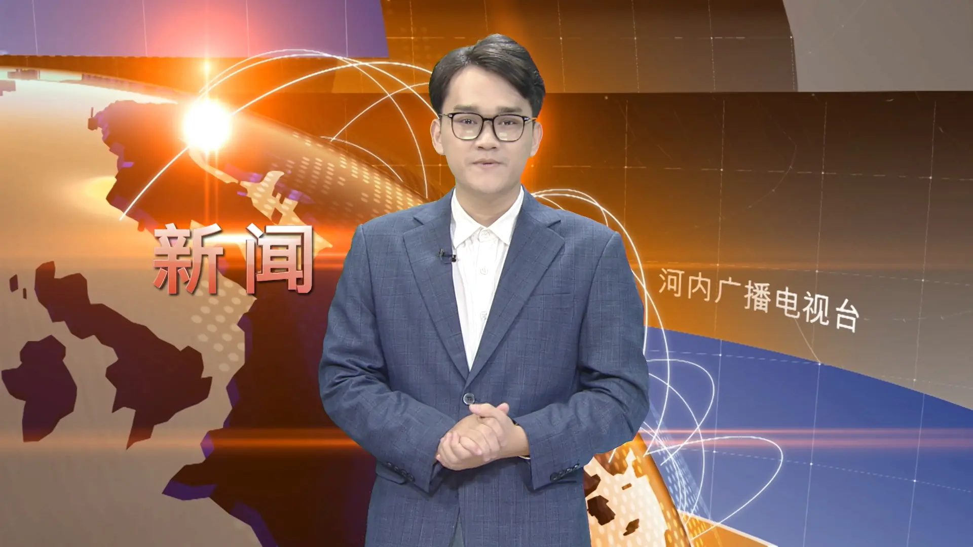 中文新闻 11/09/2025 | Bản tin tiếng Trung